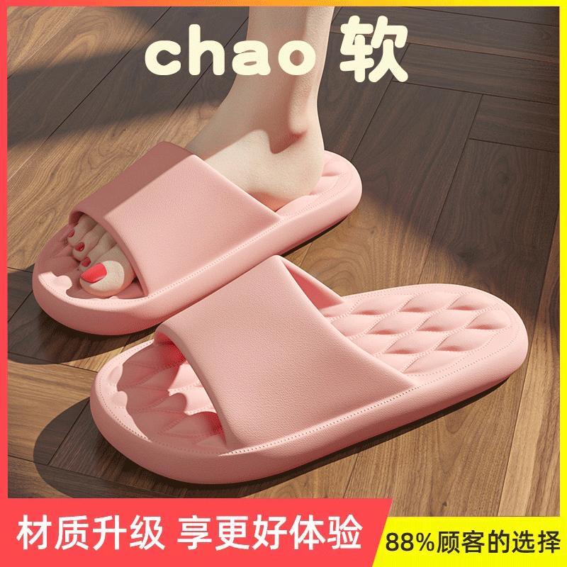 Dép Đi Trong Nhà, Cho Nữ Và Nam, Đế Mềm, Có Thể Đeo Trong Nhà Và Ngoài Trời, Dép Gia Dụng Cặp Đôi, Hàng Mới Về 2024, Thích Hợp Cho Nữ 6