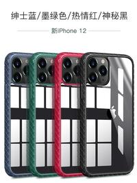 Gambar SNAPGARD Hexa Acrylic Case FOR iPhone 12 Mini Case for iPhone 12 Pro Max Case For iPhone 12 - Hitam, iP 12 Mini dari Allforgadget Kota Administrasi Jakarta Utara 5 Tokopedia