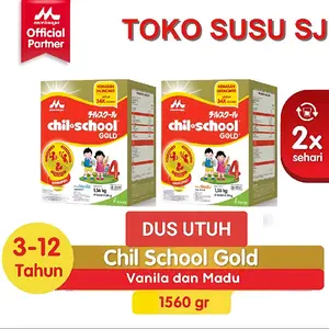 CHILSCHOOL VANILA MADU 1560 gram/CHIL SCHOOL/ dulu 1600GR/1600 gram/VANILLA