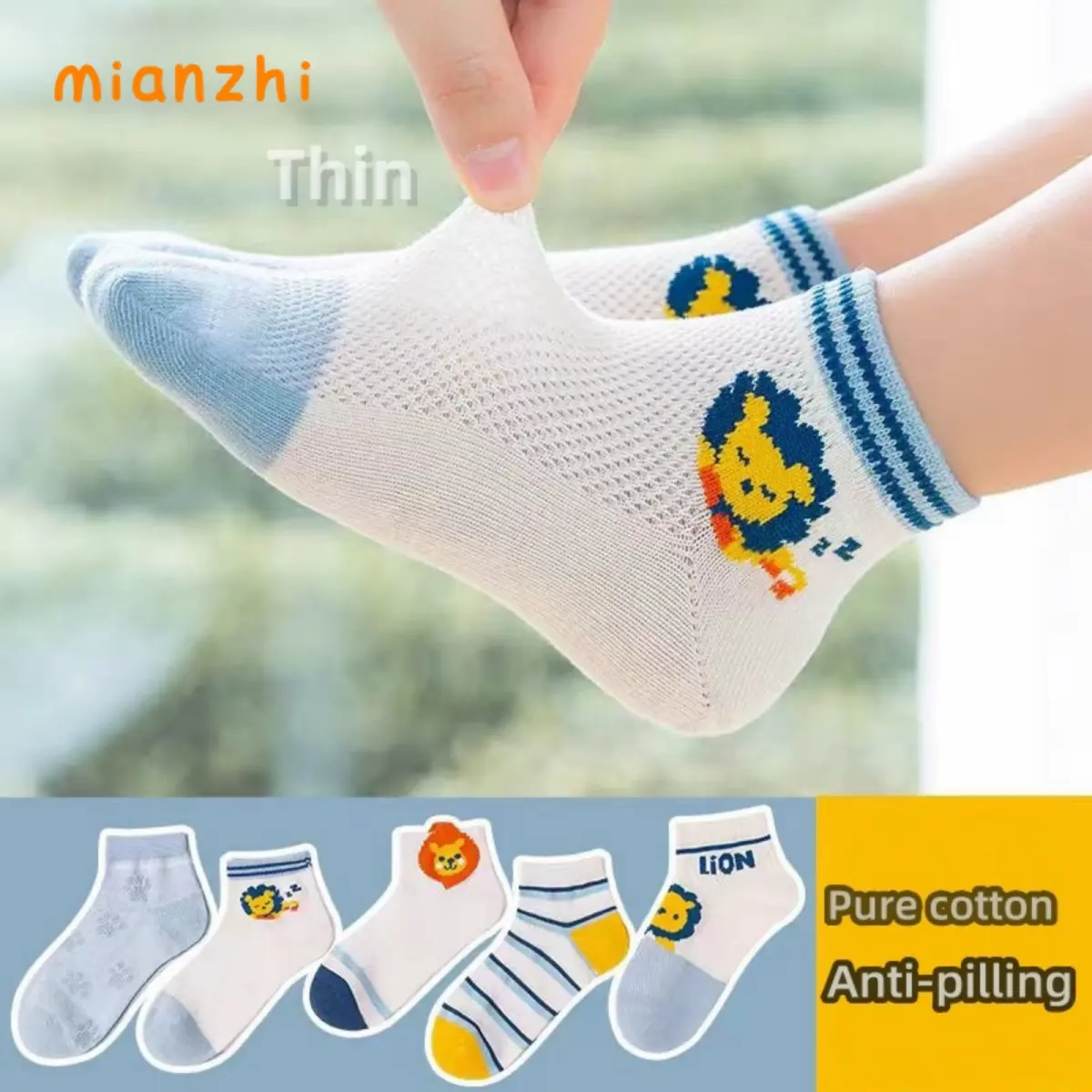 [MIANZHI] ถุงเท้าเด็ก 5 คู่ เหมาะสำหรับเด็กชายและเด็กหญิงอายุ 3-12 ปี ถุงเท้าตาข่ายลายการ์ตูน การ์ตูนน่ารัก เรียบง่าย ทันสมัย Sport