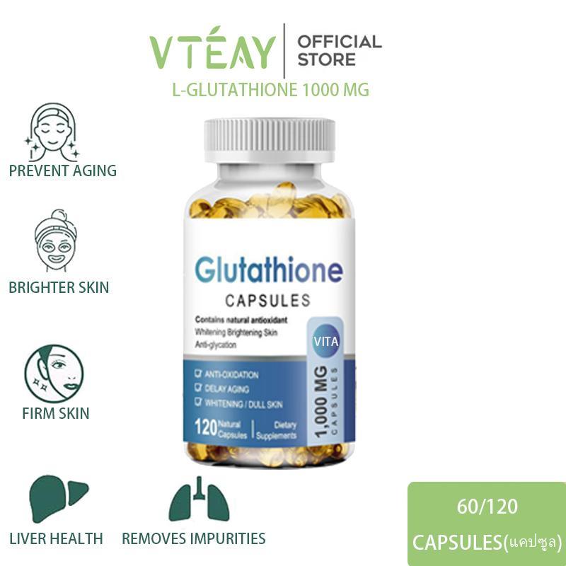 (60/120 แคปซูล) VTEAY 4 in 1 อาหารเสริมสูตรกลูตาไธโอนแคปซูล ผสมซิงค์ วิตามินซี คอลลาเจน 1,000 มิลลิก