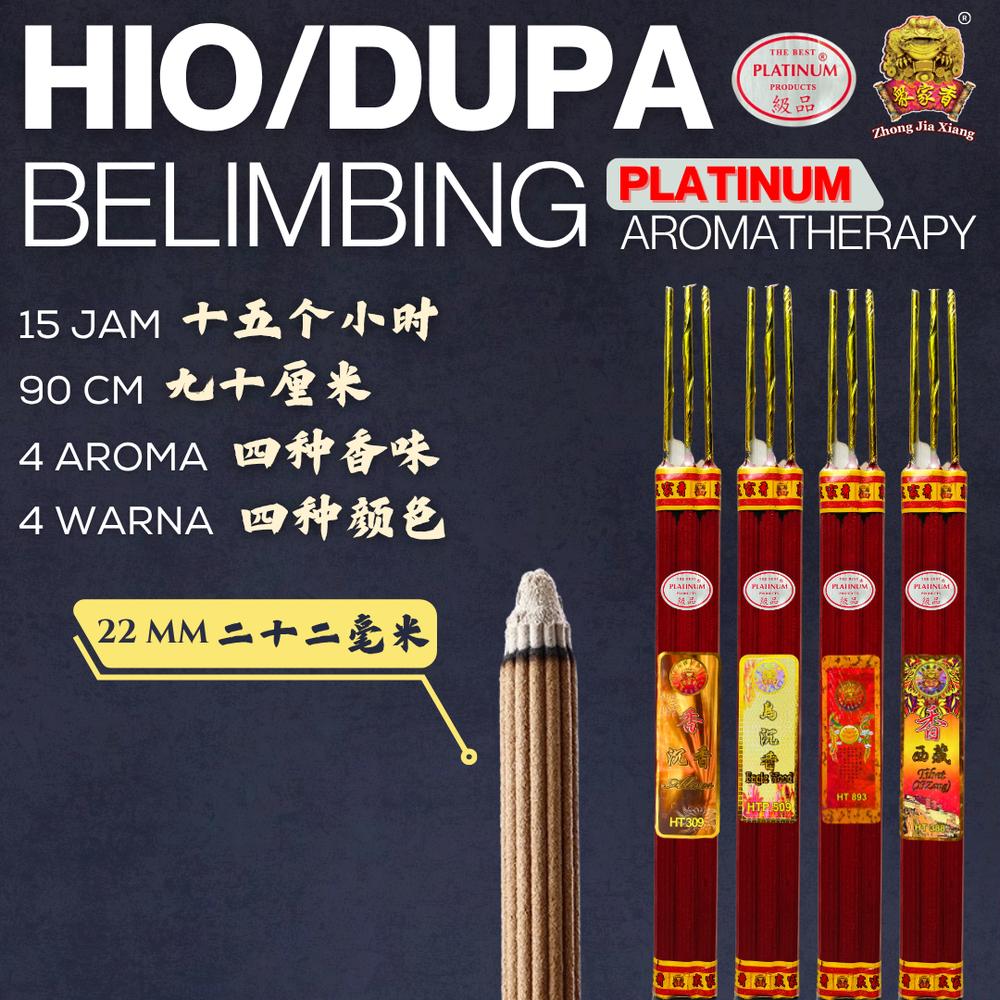 Zhong Jia Xiang Cap Kodok - Hio / Dupa Belimbing PLATINUM 15 Jam Panjang 90 cm Isi 3/9/12/15 Batang Untuk Sembahyang Atau Pengharum Wangi Aromatherapy 4 Aroma 4 Warna Merah Kuning Putih Hitam Diameter
