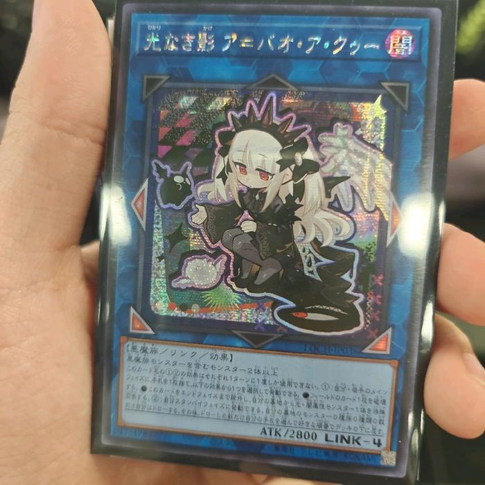 Gambar Yugioh OCG JP SER A Bao A Qu, the Lightless Shadow LOCH-JP036 dari Dino Nerds Kota Tangerang Tokopedia