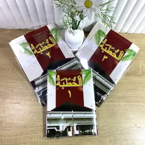 Sampul Hadist Khutbah Jilid 1-3 - edisi 1