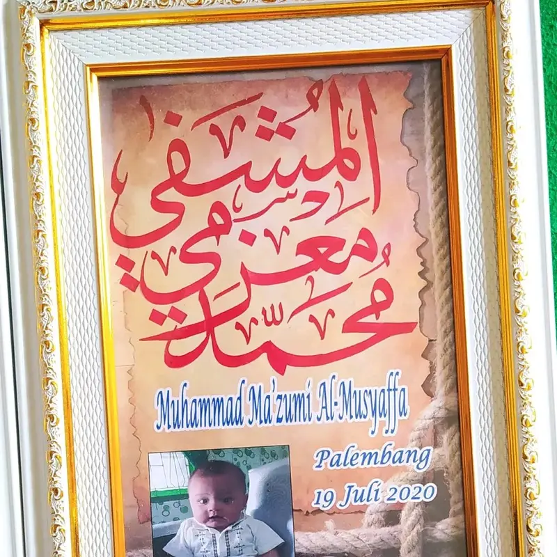 Kaligrafi Nama  Biodata kelahiran Anak + pigura bisa request dan foto 4