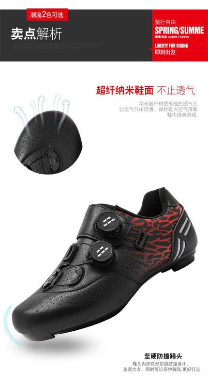 Product Introduction of 36-48 Outdoor Road Bike Non-locking Cycling Shoes New Biking Shoes for Men Double Button Road Mountain Shoes Bicycle Shoes Women Non-slip Sports Shoes 6