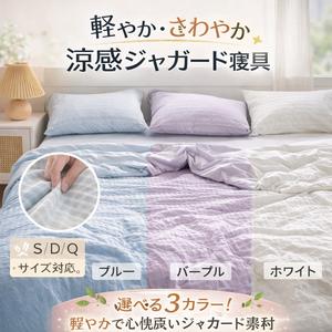 アップグレード1フォームヤーン夏用ブランケット（1枚・薄手キルト）、柔らかく快適、洗濯機対応エアコン掛け布団、寝室・ゲストルーム・キャンプ＆旅行に最適