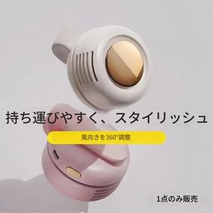 EOWULFROST ポータブル小型ファン、USB充電式電動ファン、手持ち型ブレードレス電動ファン、夏用ファン、ギフトに最適