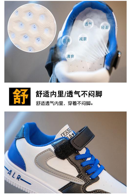 Product Introduction of Boys' Single Shoes 2024 Spring and Autumn New Middle and Big Children's Board Shoes Children's Sports Shoes Spring and Girls' Breathable Colored Board Shoes 4