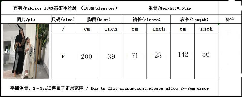 Product Introduction of Áo choàng thêu, phong cách Ả Rập, thời trang, trên áo choàng Abaya 0