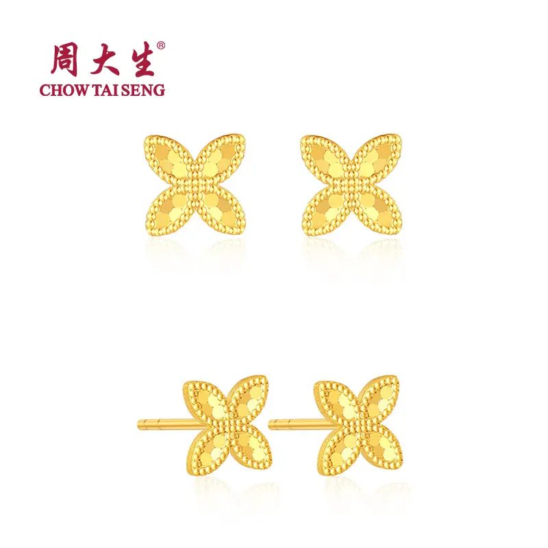 【Chow Tai Seng Jewellery】Au750 18K Gold Lucky Clover Shining Earrings