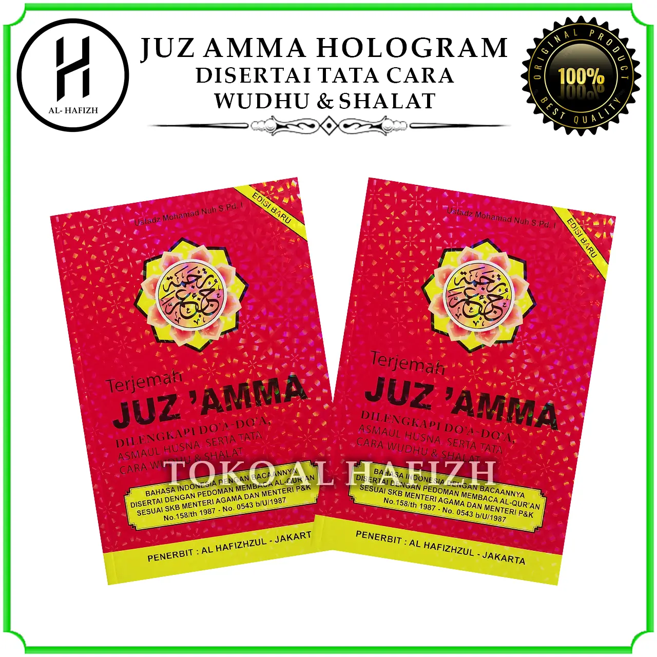 Juz Amma Terjemah 112 Halaman Hologram Dilengkapi Doa-Doa Serta Tata Cara Wudhu Dan Shalat - AL HAFIZH