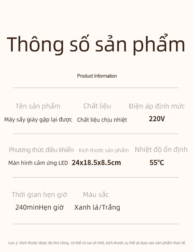 Product Introduction of Máy Sấy Giày, Mẫu Mới, Điều Khiển Nhiệt Độ Thông Minh, Máy Sấy Giày Giá Đôi, Nhỏ Gọn Và Cầm Tay, Làm Khô Nhanh, Màn Hình Cảm Ứng LED, Loại Bỏ Vi Khuẩn Và Mùi Hôi, TAJASON maysay giay 17