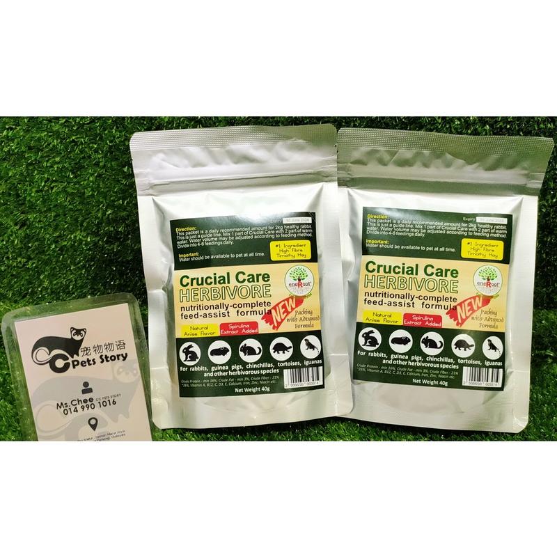 Curated visual reference: Cc Pets Story Ready Stock Eneroot Crucial Care Or Critical Photo Inspiration