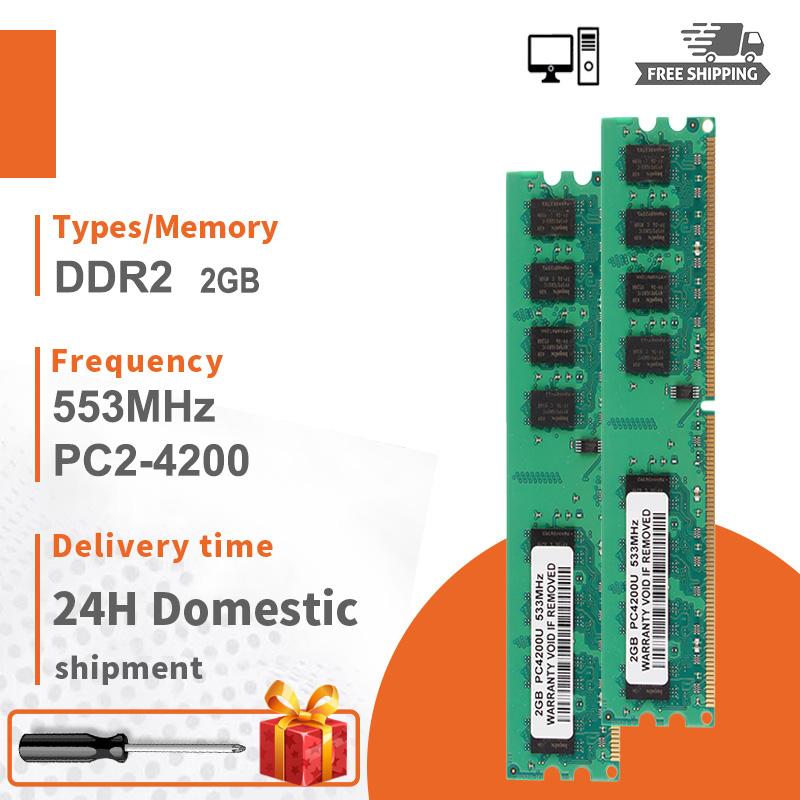 1PCS DDR2 RAM 2GB 533Mhz DIMM 1.8V 2Rx8 PC2-4200 Desktop Memory ...