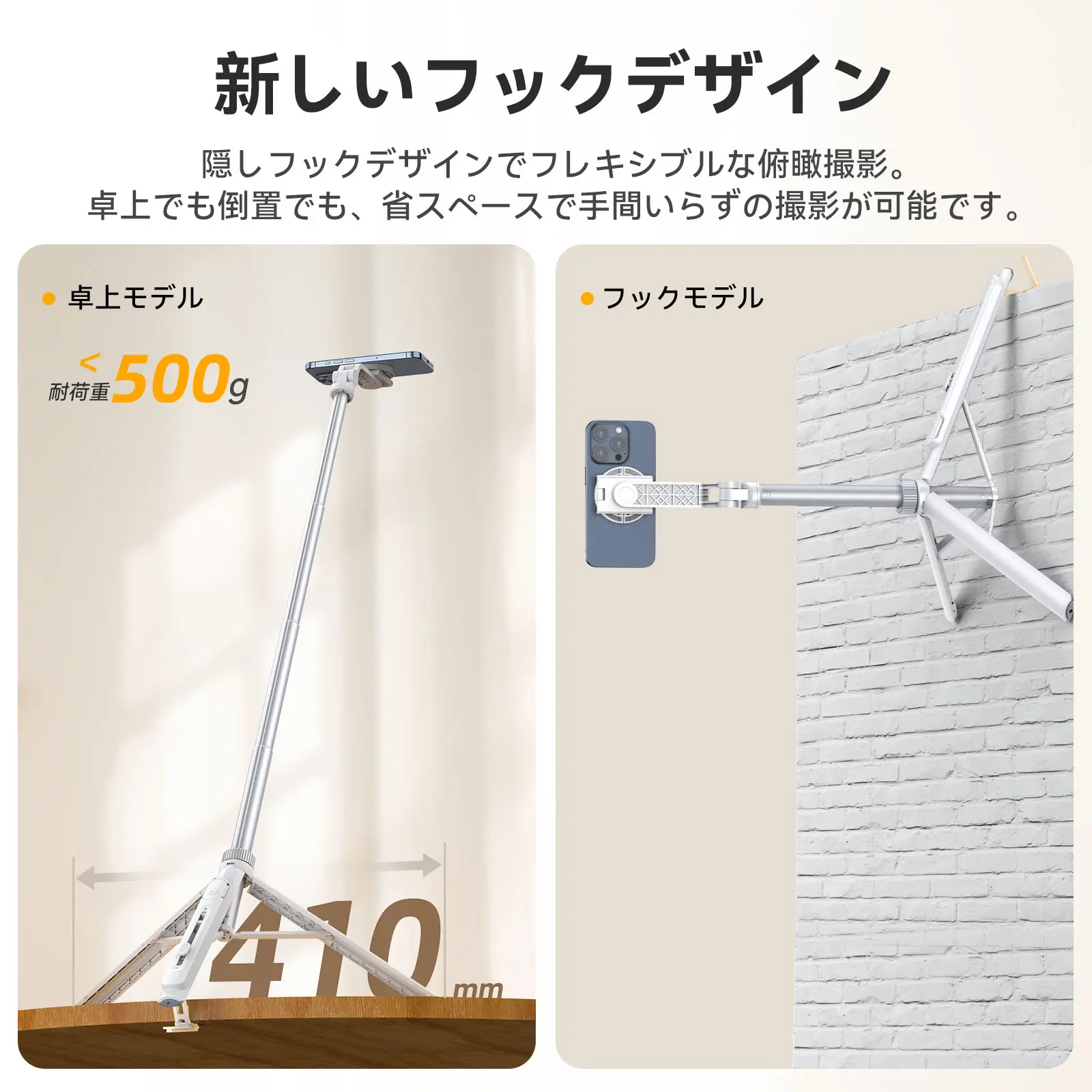 Ulanzi公式・2in1設計】Ulanzi TT88 MagSafe対応 自撮り棒 スマホ三脚