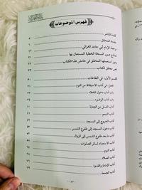 Gambar Maktabah Turmusy - Kitab Bidayatul Hidayah - Imam Ghazali Soft Cover dari maktabahturmusy Kota Depok 3 Tokopedia