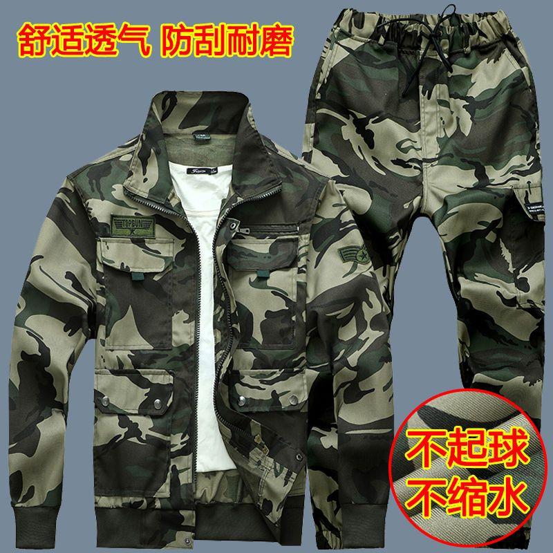 Bộ Đồ Rằn Ri, Trang Phục Mùa Xuân Và Mùa Thu Cho Nam, Quần Yếm - TikTok ...