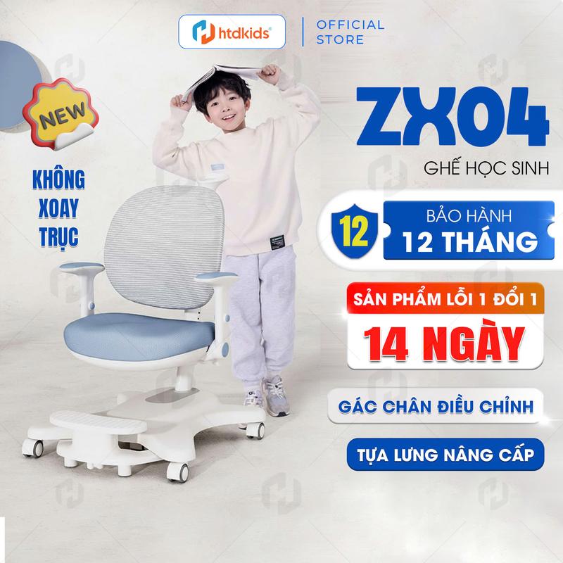 Ghế chống gù HTDkids ZX04 - Điều chỉnh đa hướng tựa lưng tự động thích ứng hỗ trợ chính xác với mọi vóc dáng cân nặng