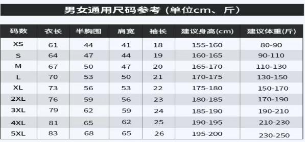 Product Introduction of 2025 Snake Year T-shirt New Year Zodiac Year Couple Outfit Pure Cotton Plus Size Unisex 0