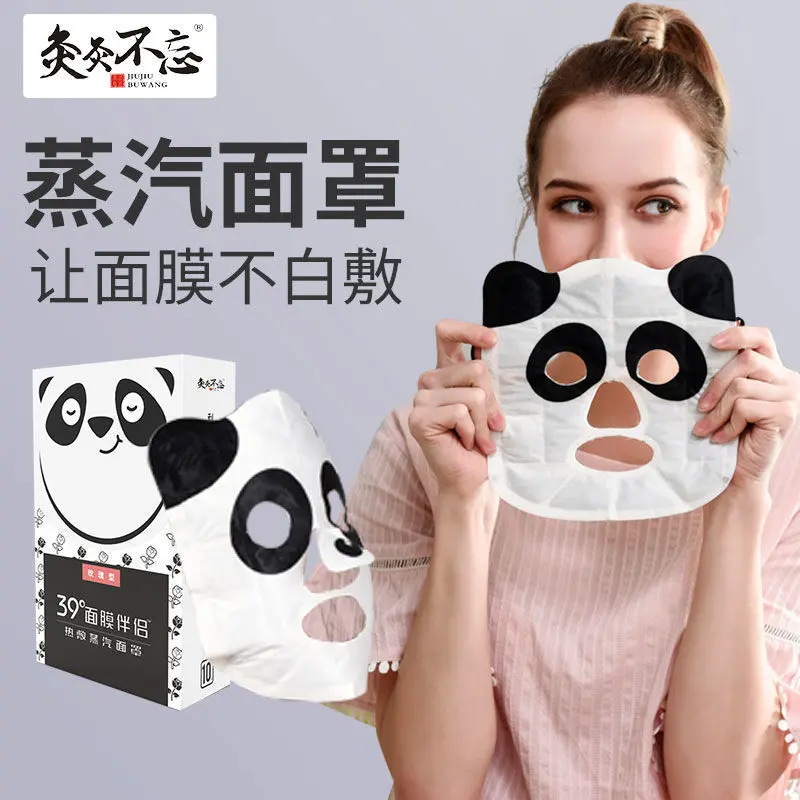 Panda Lovely Hot Pack Steam Mask facial mask Hot Pack Heating facial mask