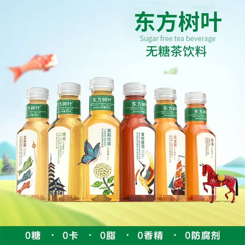 Nongfu Spring Oriental Leaf Sugar-free Tea Drink Full Box 500ml*15 Bottles