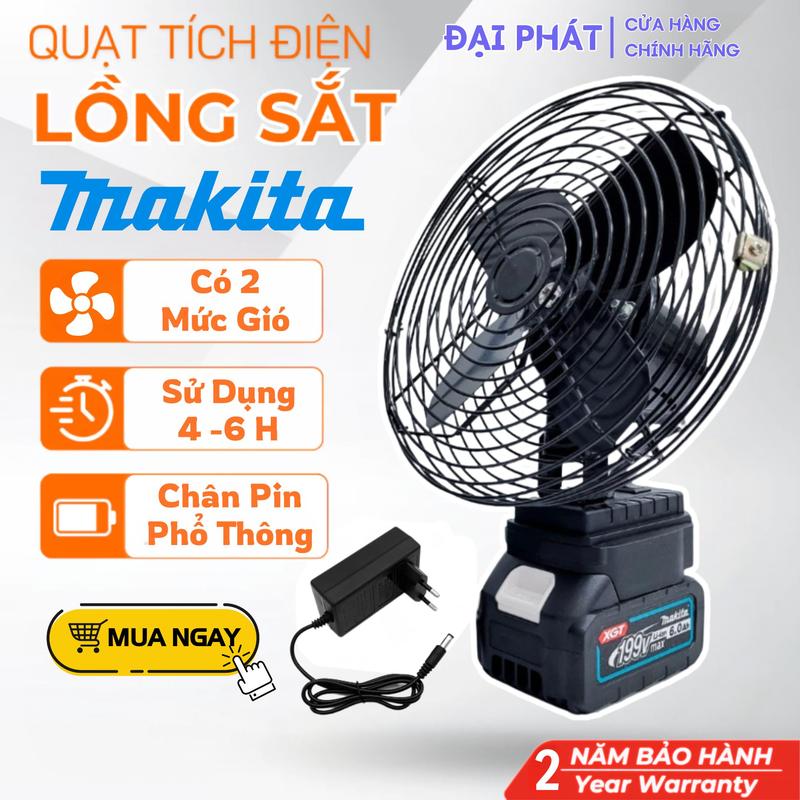 Quạt Tích Điện Lồng Sắt Cánh Sắt MAKITA Pin 10 Cell, 2 Mức Gió, Sử Dụng Liên Tục 4 - 6 Tiếng, Kích Thước 8 Inch, Quạt Tích Điện 2 Cấp Độ Gió Siêu Mát, Không Xoay