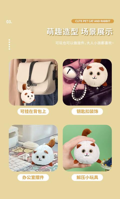Product Introduction of Z091 Tail-Shaking Toy Cute Cat Plush Doll Drawstring Cute Cartoon Doll with Moving Sound Drawstring Circle 8