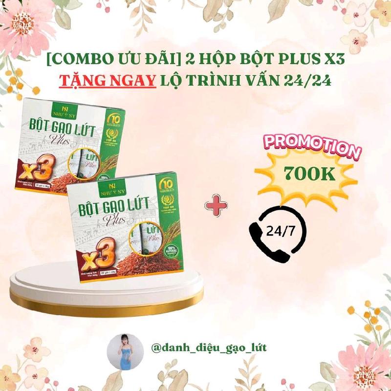 COMBO 2 HỘP GẠO LỨT NHƯ Ý NY