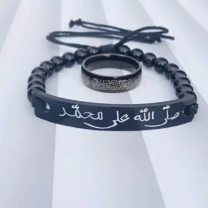 Gelang Muslim Muslimah Ukir Solawat Jibril Bonus Cincin Titanium Tauhid Akrilik Batu Hitam Islami Hadiah