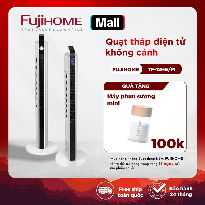 Quạt Tháp Đối Lưu Không Khí Nhập Khẩu Fujihome TF-12HE Lọc Không Khí Lonizer Tiết Kiệm Điện - BH 24 Tháng