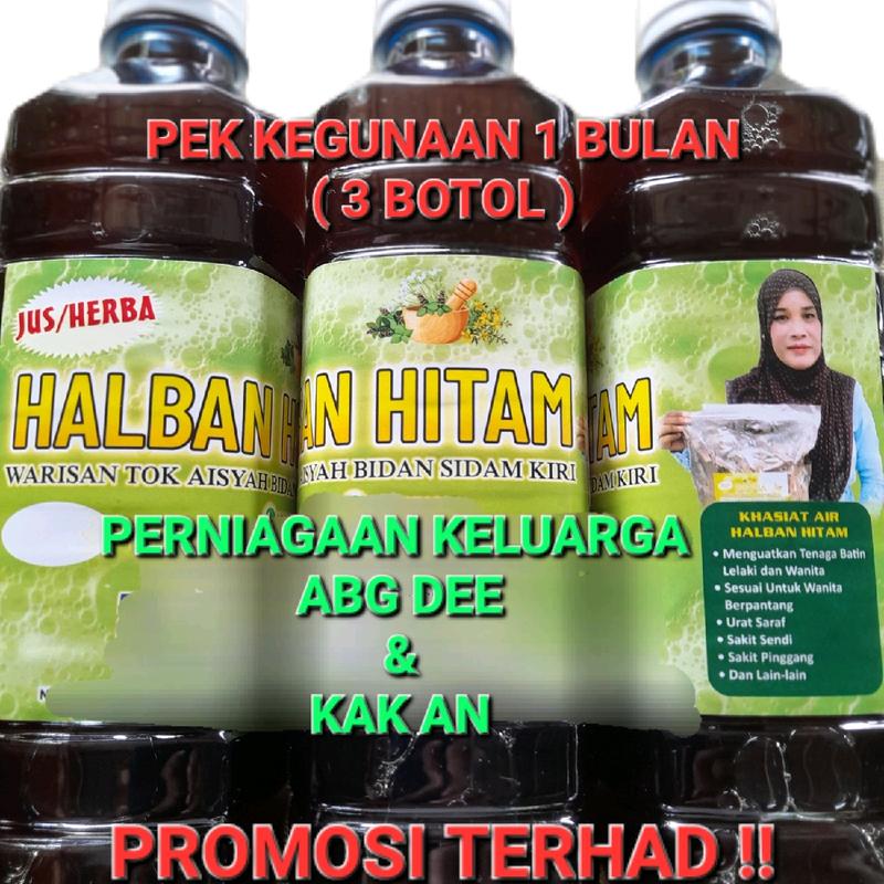 AIR JUS HALBAN HITAM PENAMBAH TENAGA SEMULAJADI ( PEK 1 BULAN - TikTok ...