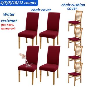 Funda para silla de color sólido, 4 piezas impermeables y elásticas, Funda para silla para cocina y comedor, Regalo para el día de San Valentín