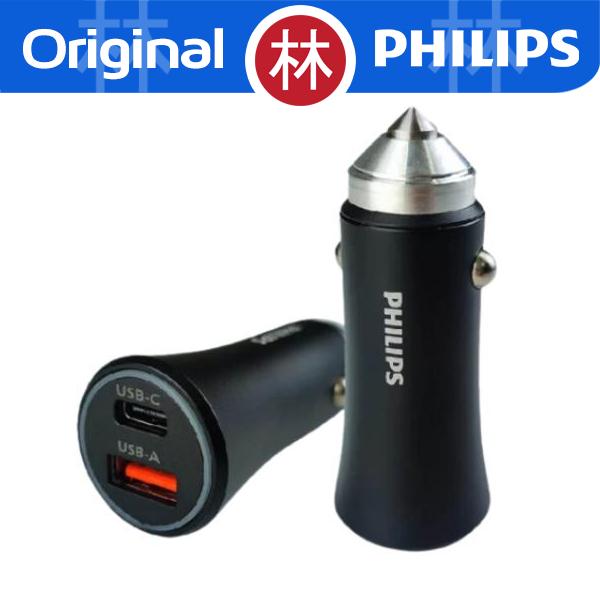 Gambar Philips DLP5522 Ultra Fast Dual USB Car Charger Mobil 50W USB-C & USB-A DLP5522CB dari Liem Group Kota Administrasi Jakarta Barat Tokopedia