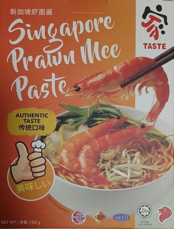 Product Introduction of Singapore Prawn Mee Paste 7