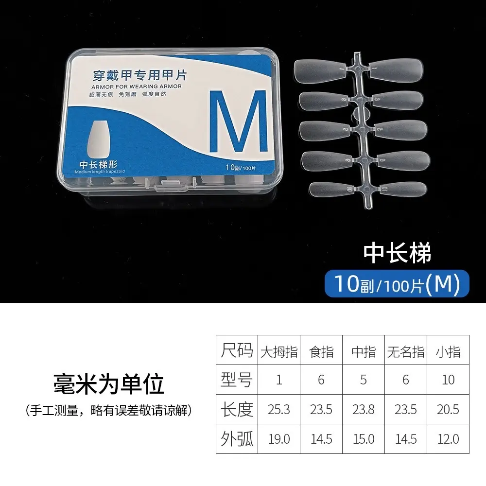 Medium Lenght M