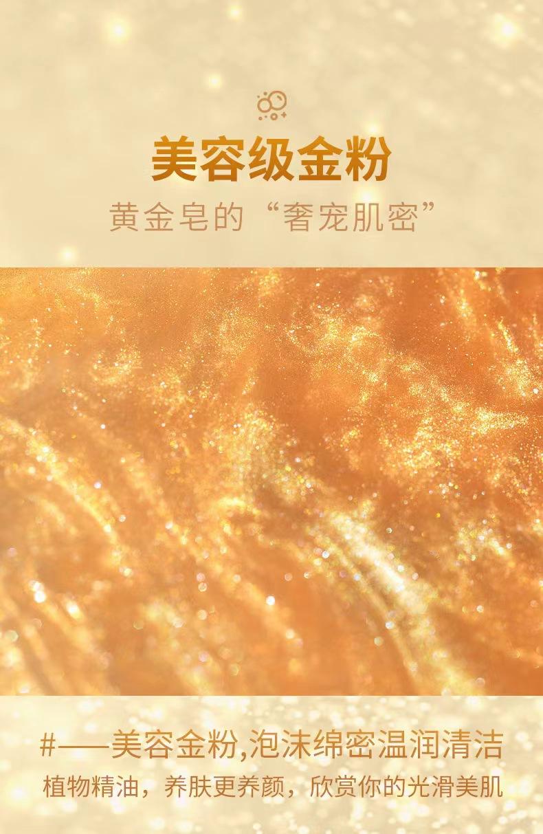 Product Introduction of Authentic Perfume Gold Soap Fragrance Moisturizing Essential Oil Soap Stay Fragrant Cleansing Care Skin Refreshing Cleansing soap wash face 3