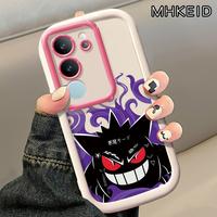 Gambar MHKEID Casing Hp untuk VIVO V29 5G V29E 5G V29 Pro 5G Case monster Kasing Berwarna-warni Cesing Silikon Softcase kepulan krim Casing - Gaya1, VIVO V29 5G dari MHKEID MALL Kab. Tangerang 5 Tokopedia