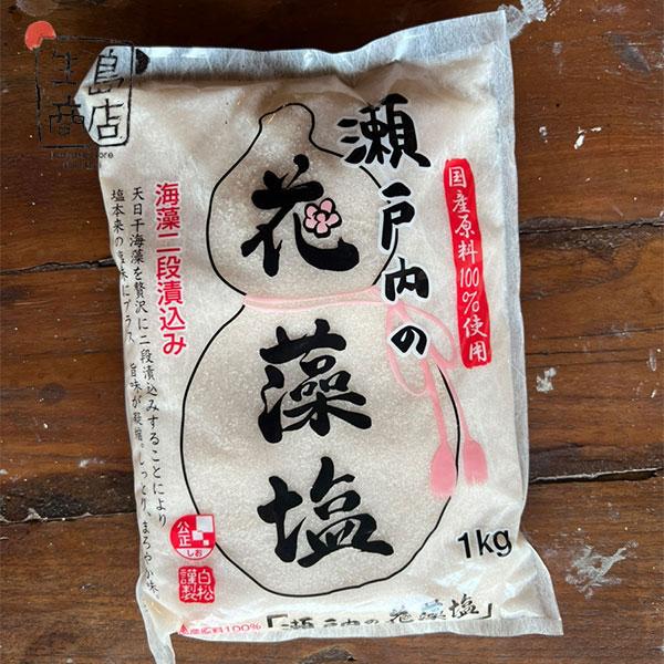Hanamoshio Seto Jepang – Garam Rumput Laut (Moshio) Setouchi 100g | Umami Tinggi 2