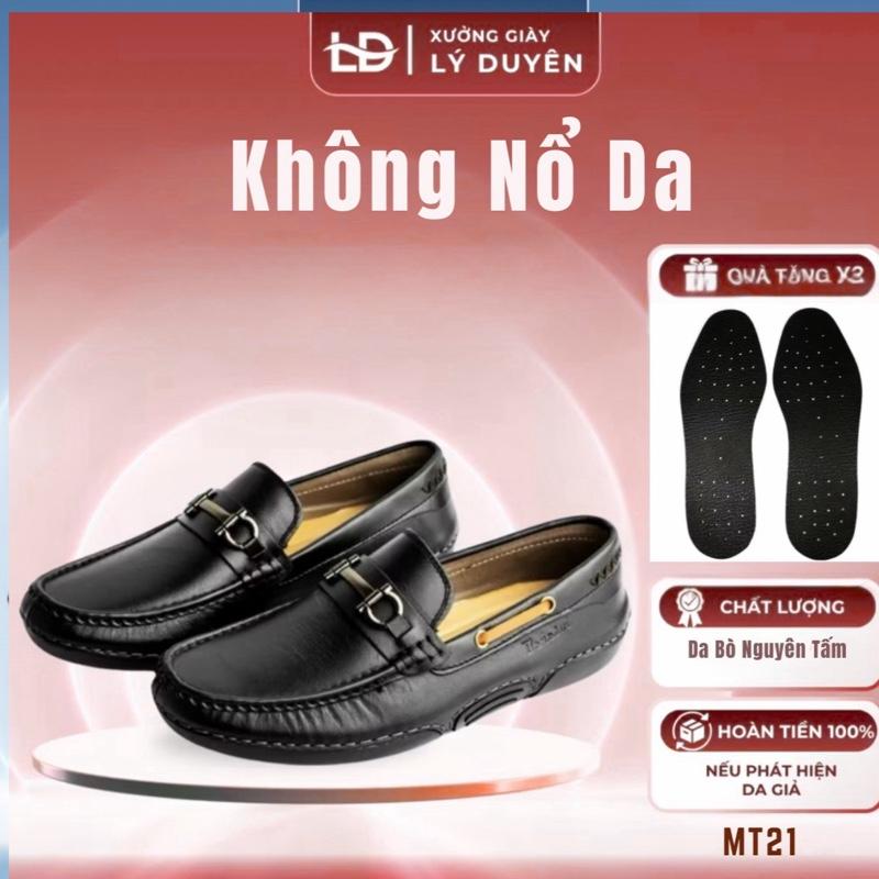  Giày lười nam LDMT21 - Giày mọi nam giày tây da bò nhập đế cao su khâu viền xung quanh đủ size 38-43 