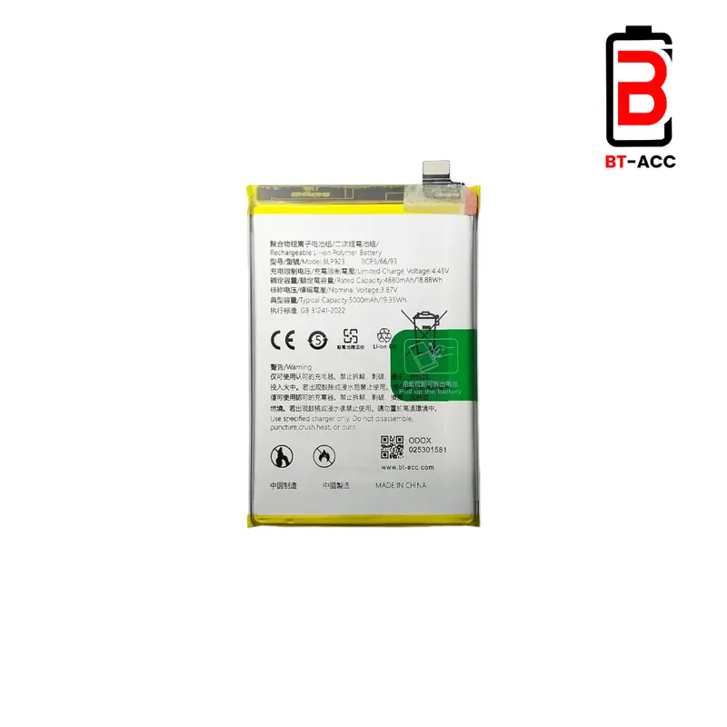 BT ACC Battery Batre Baterai For Oppo A57 2022 BLP923 Original 1