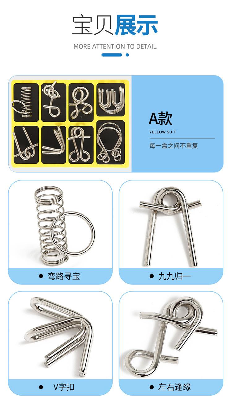 Mainan Logika Logam 24 PCS,Melatih logika berpikir dan kemampuan matematika，Cocok untuk anak usia 3-13 tahun，perlengkapan pemenang turnamen cerdas dunia