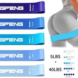 ポータブルフィットネスワークアウト器具ラバー抵抗バンドLINGPENGヨガジム伸縮歯科ピラティスクロスフィット女性重量スポーツ