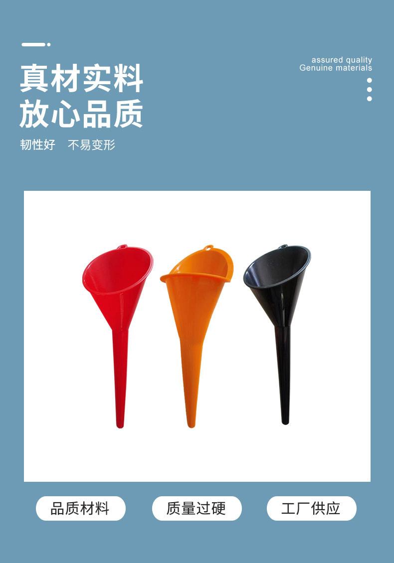 Product Introduction of Universal Plastic Fuel Filter Washer Fluid Change Fill Transfer Tool Automotive Car Motorcycle Refuel Gasoline Engine Oil Funnel 1