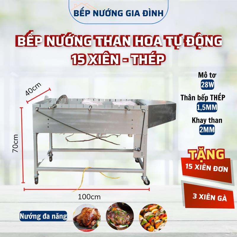 Bếp Nướng Gia Đình Tự Động 15 Xiên Thép KÈM QUẠT - Model Mới Nhất