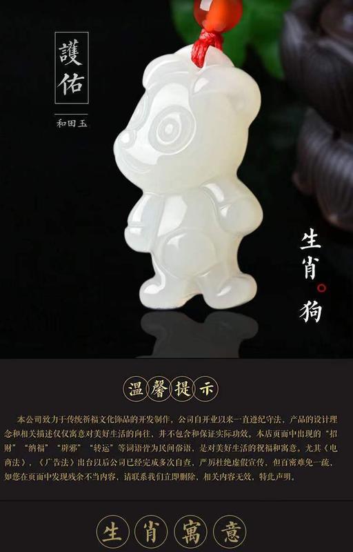 Product Introduction of Genuine White Jade Chinese Zodiac Pendants Men and Women Couple White Jade Pendant Necklace Jade Pendant Hanging Ornament 2