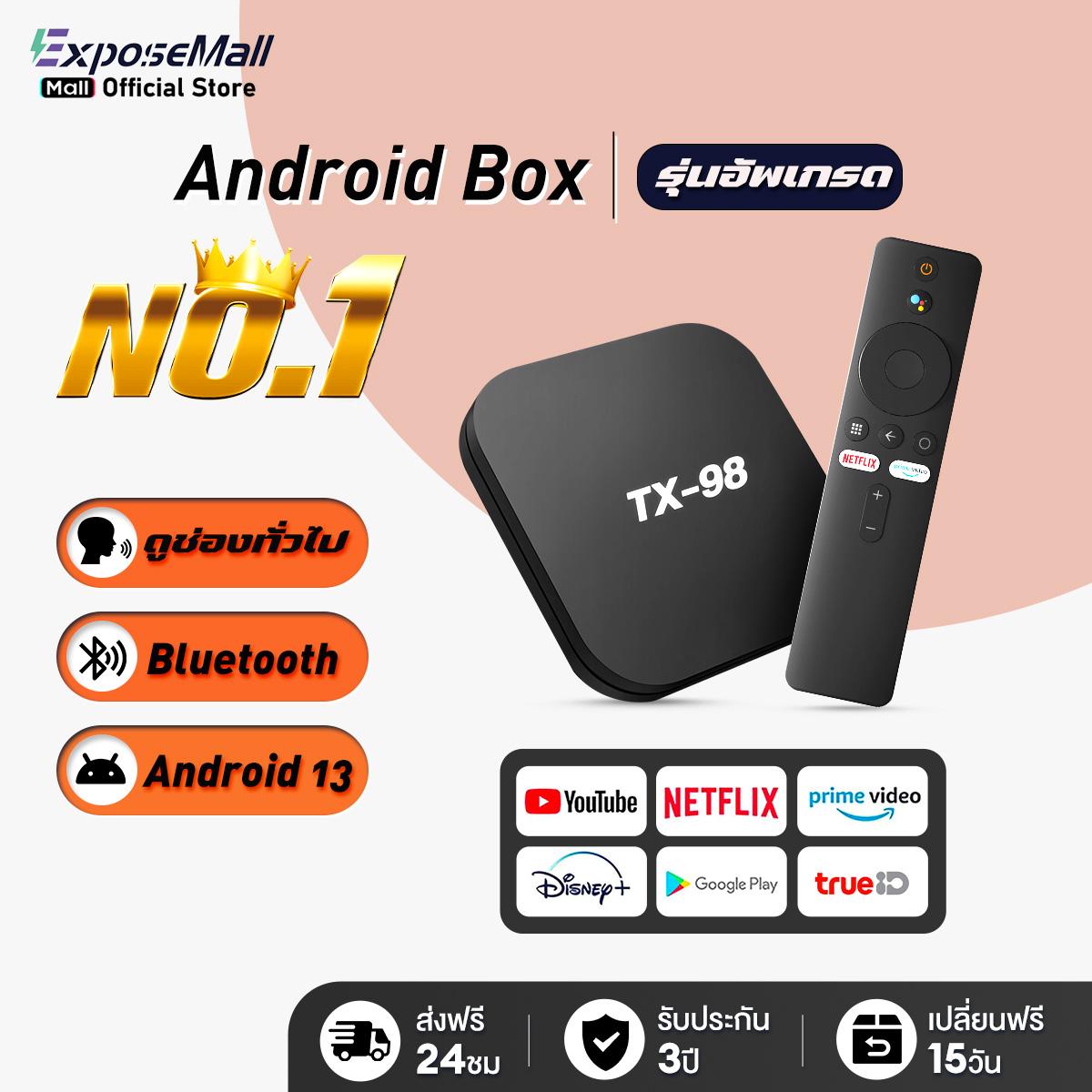 Exposemall Android Box TX-98 กล่องรับสัญญาณทีวี รองรับภาษาไทย รองรับ Google Assistant กล่องรับสัญญาณ