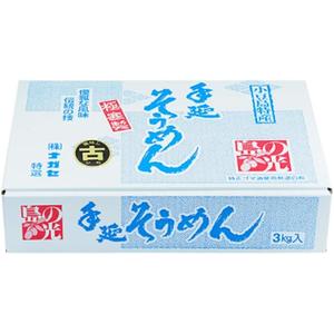 小豆島手延素麺 島の光 特級品黒帯 3kg 60束【古（ひね）物】専用箱入り オリーブアイランド OLIVE ISLAND