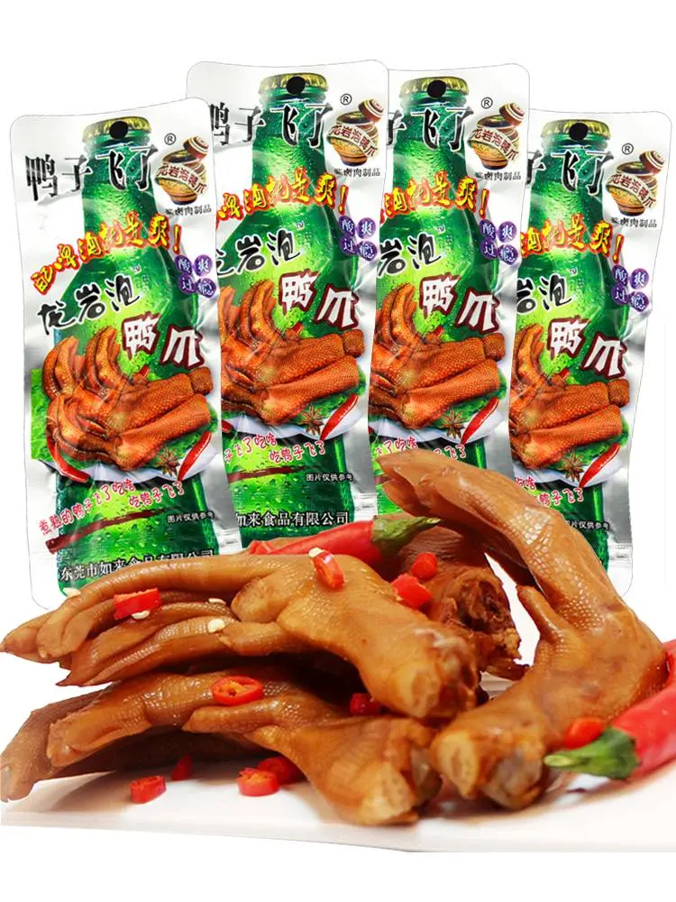 Camilan Instan Siap Saji Ceker Bebek/Foot Duck Spicy 26.9g