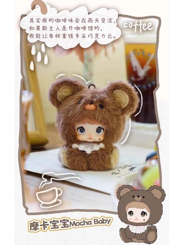 Product Introduction of Nommi V4 Meeple Series Plush Blind Box 4